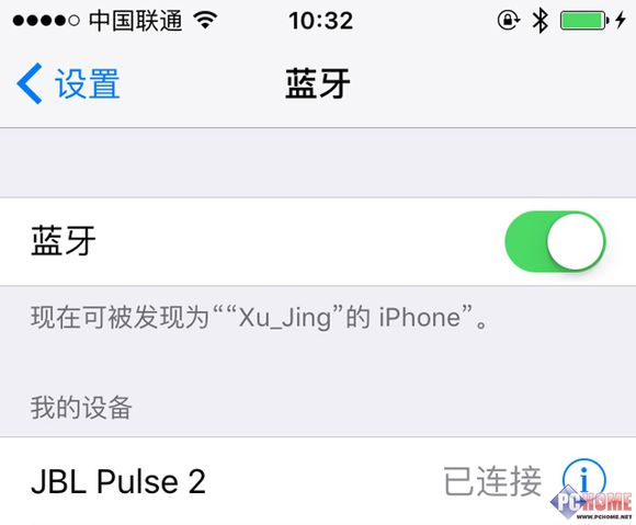 jbl pulse 2灯光怎么用