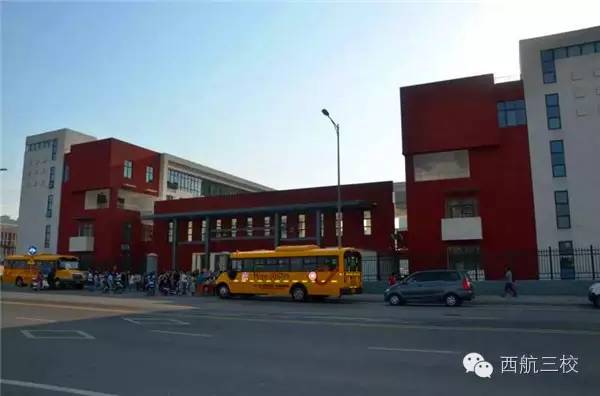 未央区又一所小区配建学校西航三校开元小学开学啦七彩童年美丽开元