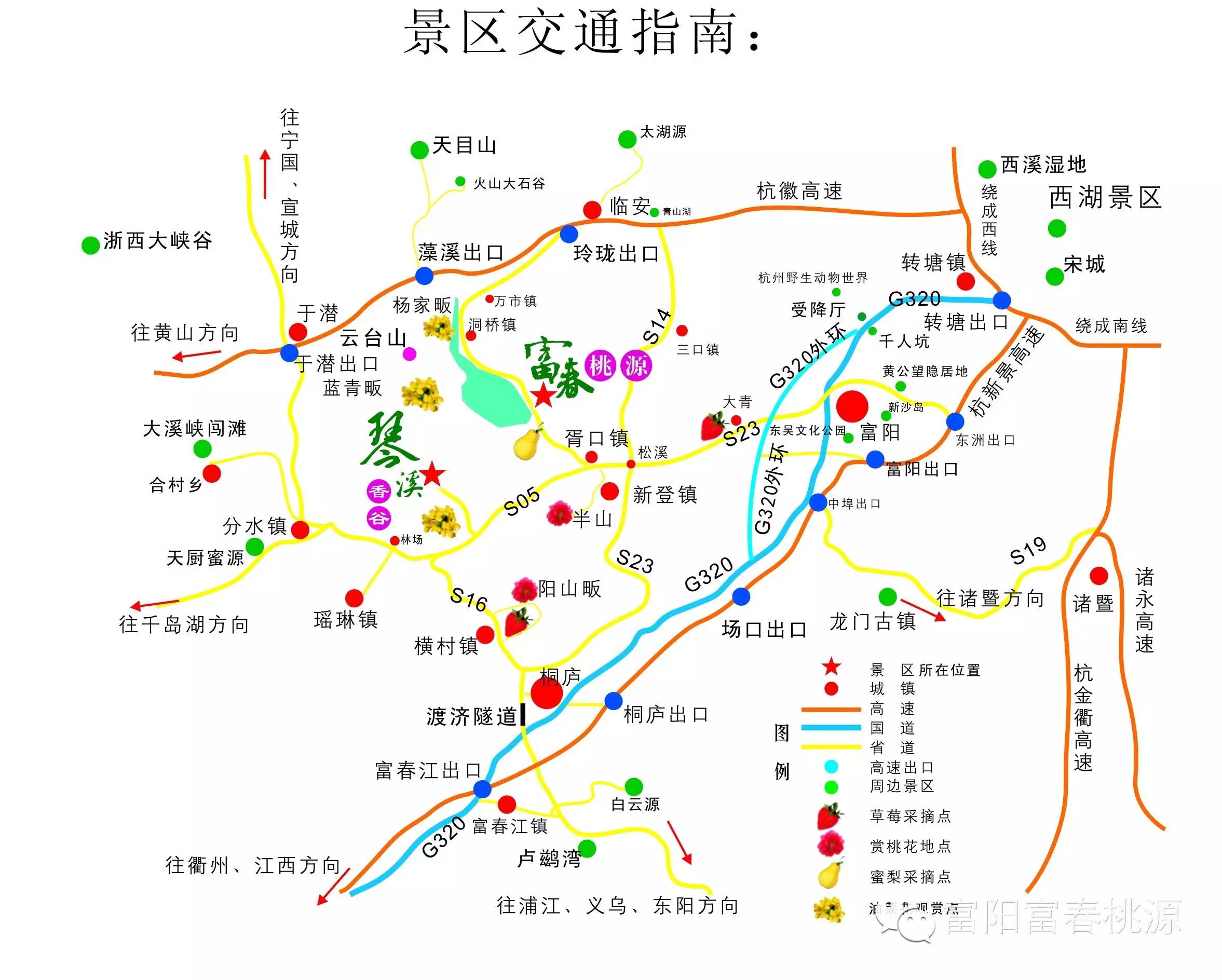 杭州地区市民福利来啦!