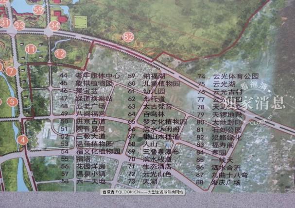福清东部新城未来将培育两个城市综合体.