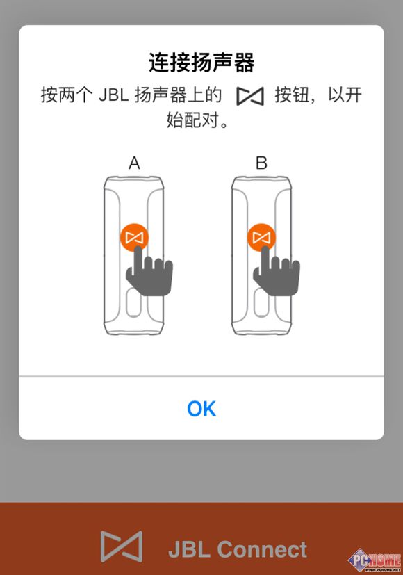 jbl pulse 2灯光怎么用