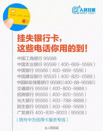 广州电信招聘_国企招聘 公司福利齐全,周末双休,月薪4000 上不封顶,广州电信星级客户服务经理招聘啦 工作(3)