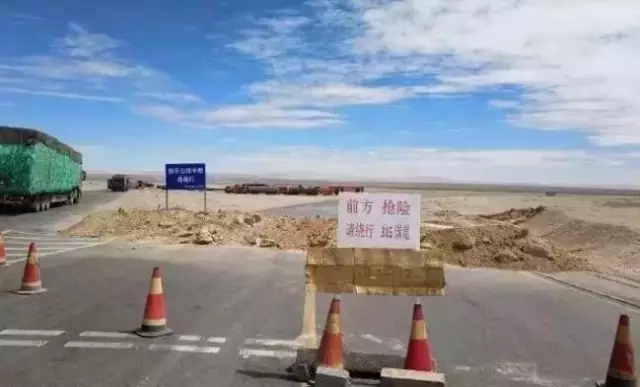 青藏线-格茫公路205千米处桥梁冲断国