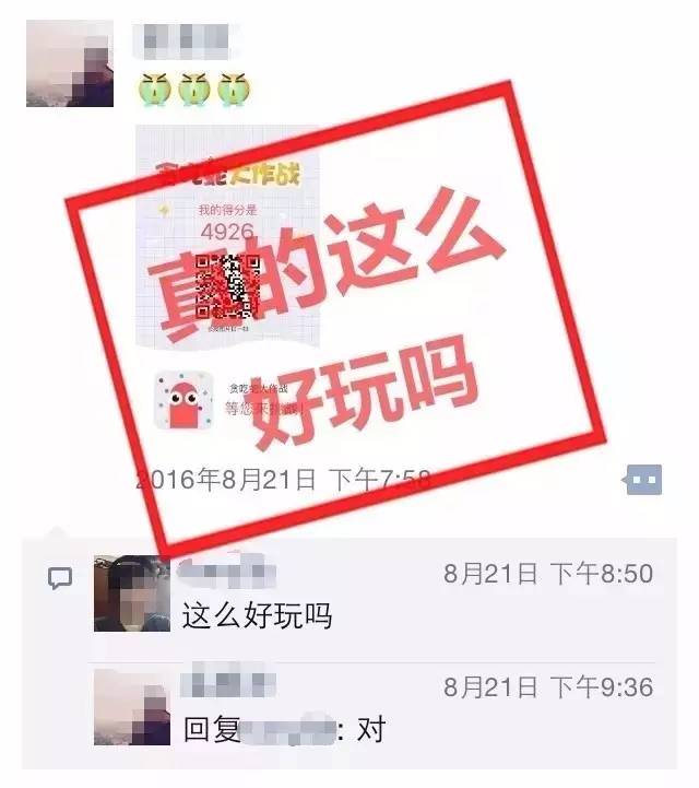 毒爆人口_200人口毒爆自爆会给盖瑞增加多少攻速