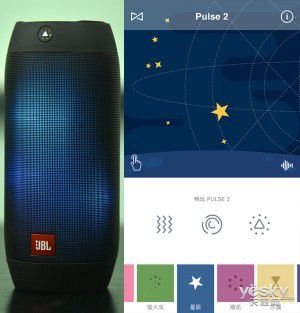 JBL PULSE2