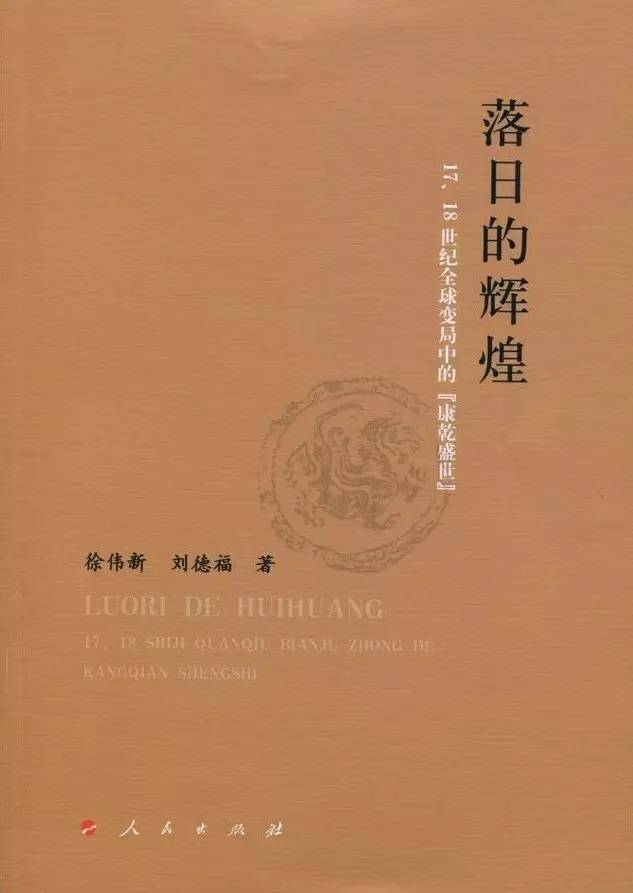 乾隆时期的中国经济总量_乾隆时期的中国地图