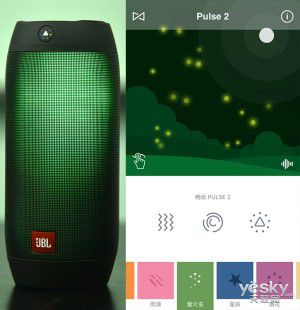 jbl pulse 2灯光怎么用