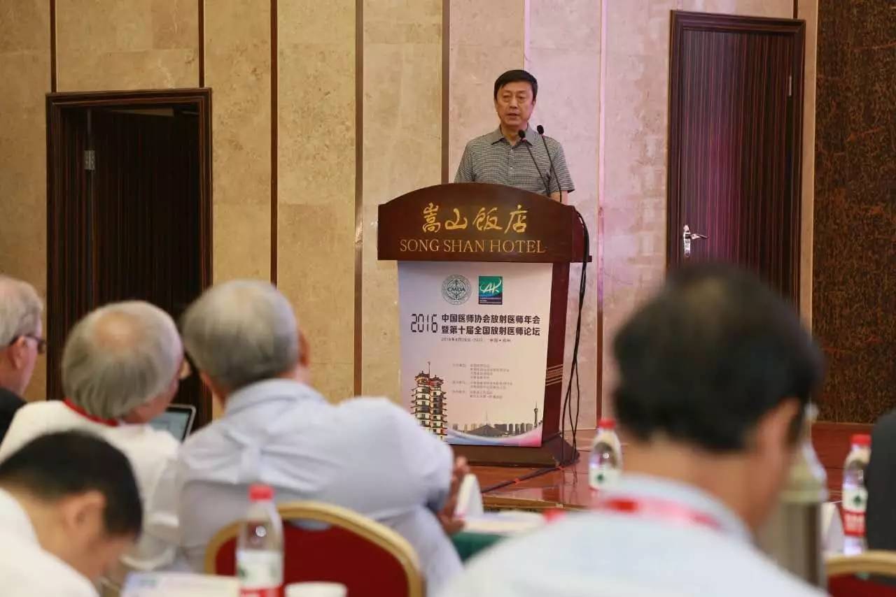 中国医师协会放射分会2016年全国年会隆重开