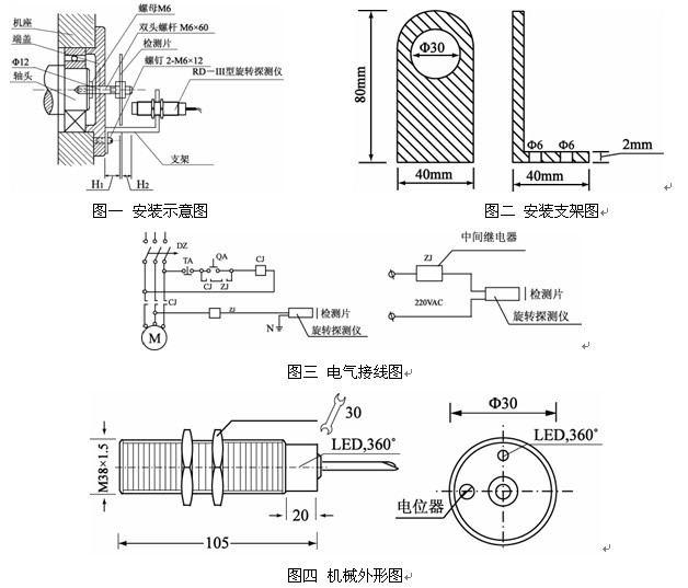 什么是磁异探测仪？_电磁异常辐射探测仪