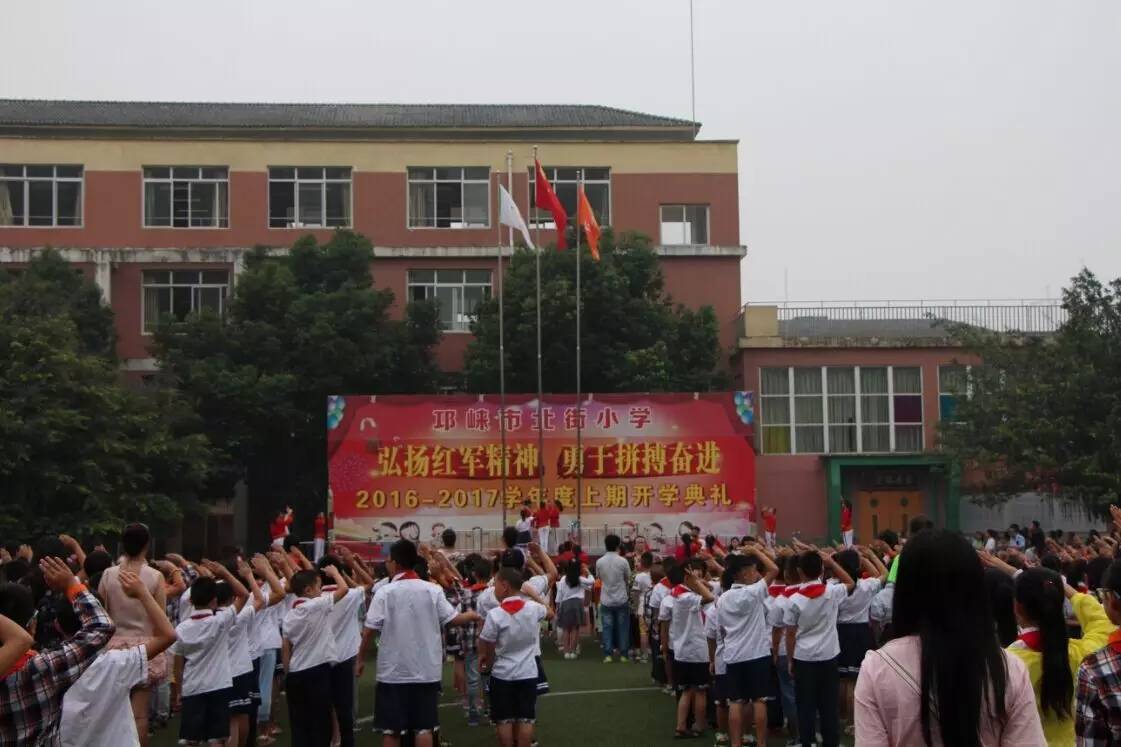 9月1日,邛崃市泉水小学的全体师生齐聚学校运动场,围绕"红领巾心向党