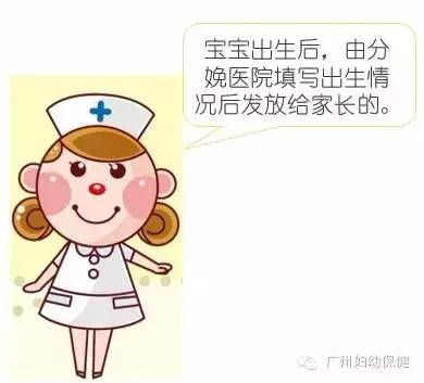 你可以说出儿童保健手册的几种用法?