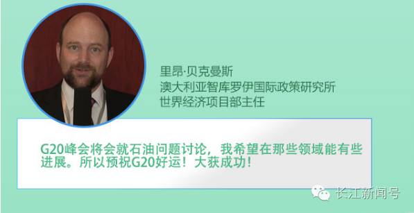 g20成员的经济总量占全世界的_杭州g20峰会图片