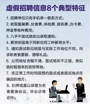 齐齐哈尔招聘信息_齐齐哈尔事业单位招聘网 2021齐齐哈尔事业单位招聘信息 齐齐哈尔事业单位招聘最新消息