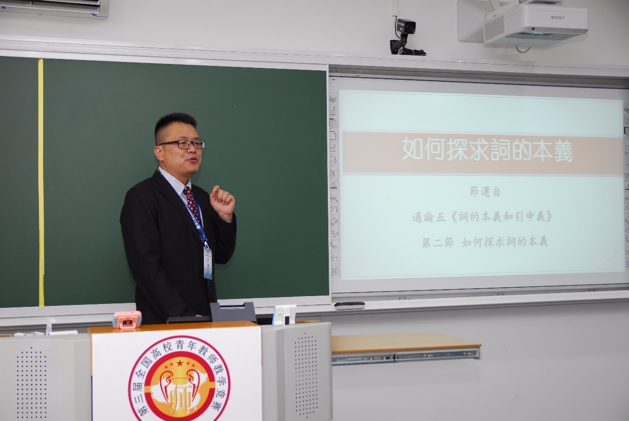 全国青椒丽娃河畔教学大比拼吕志峰获文科组一等奖