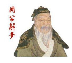 中国历史上智商最高的人,诸葛亮仅排第五