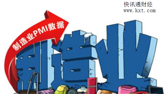 中国8月财新制造业PMI降至50 经济下行压力犹