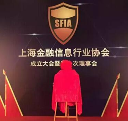 蜂融网成为上海金融信息行业协会会员单位_理