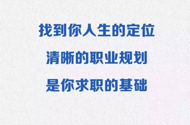 招聘潜规则_招聘潜规则,说一说你所不知道的那些招聘黑幕(2)