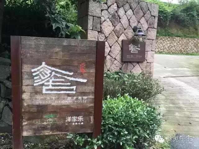 乡村旅游怎样搞？先来看看这五大形式！