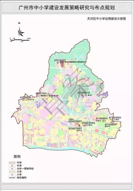 广州市11区中小学校布局规划,你家附近有吗?