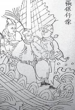 历史 正文 张保仔画像 小弟逆袭 张保仔是广东江门新会县人,约1786年