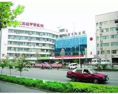 郑州市中心医院招聘_郑州市中心医院新郑分院新郑市公立人民医院招聘公告