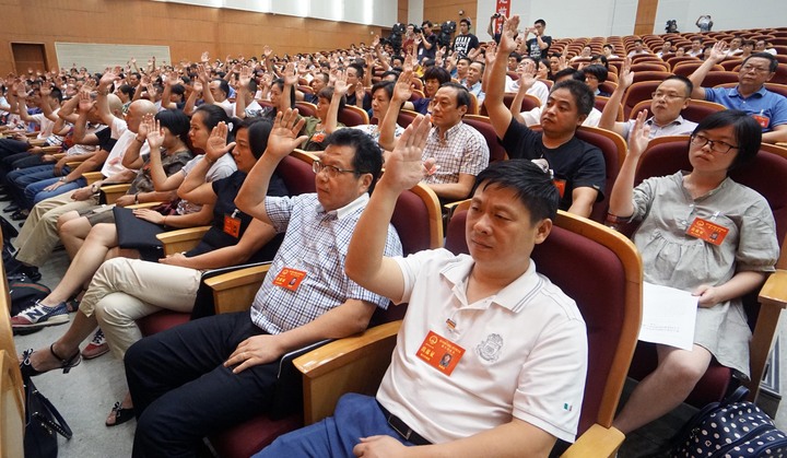 下午4时20分,海宁市十四届人大六次会议举行主席团第三次会议.