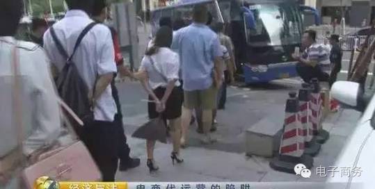 CCTV曝光:电商代运营骗局骗2.43亿