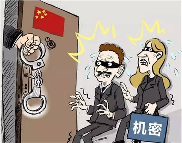 警惕!境外间谍组织瞄准在校大学生