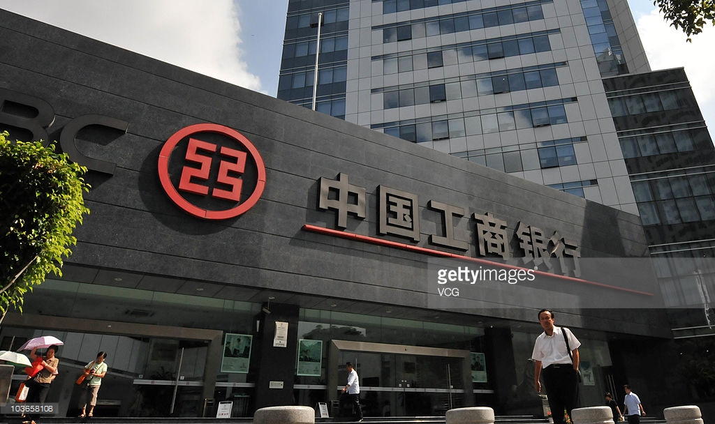 2017中国工商银行广西分行校园招聘公告