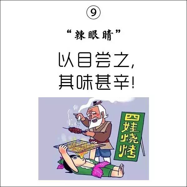 猜成语言意是什么成语_疯狂猜成语言弹簧是什么成语 答案图解(2)