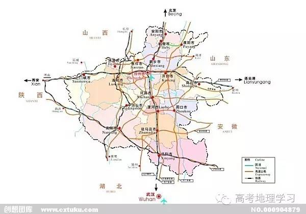 2017地理高考时政热点:河南自贸区申建成功