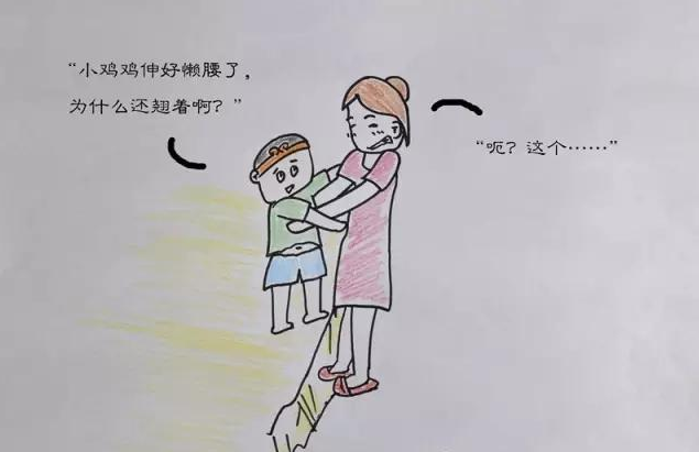 如果孩子问"小鸡鸡为什么会翘起来",你该怎么回