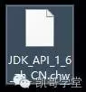JDK API从下载到使用 