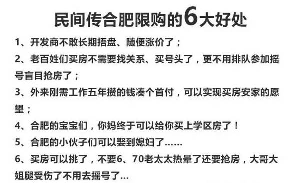 非农业人口如何交社保_社保图片(3)