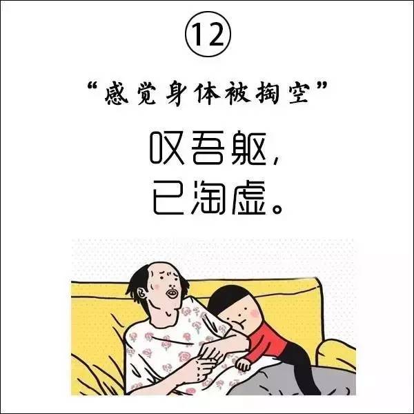 一个充满趣味与文化的网络流行语