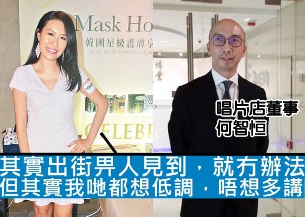 香港艺人被曝搭上已婚董事,两人戴情侣手鈪当街接吻