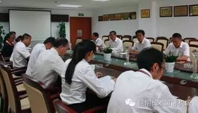 昆明机场党委书记邓喜平一行到运行保障部调研