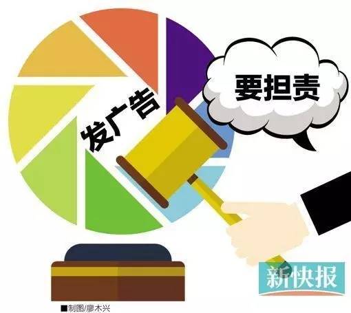 朋友圈这些广告不能随便发?再发就要罚款!