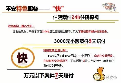 这个很重要南昌家有70岁老人的必看！半岛体育(图4)