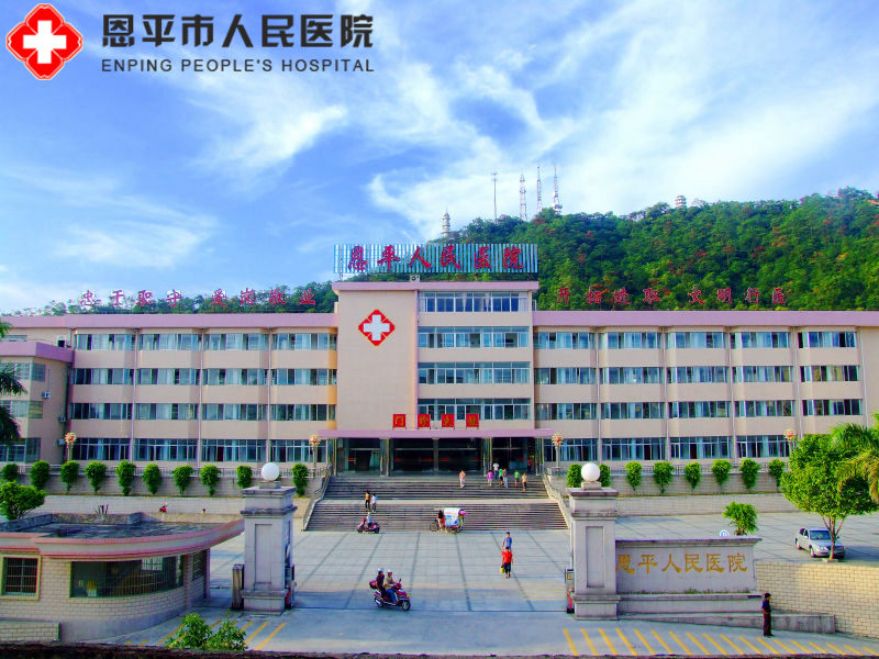 恩平市人民医院梁健华124榕城区卫生和计划生育局李玲玲123潮州市中心