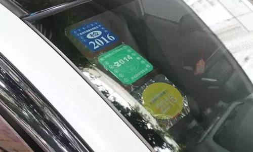 大事件!本月，温州首批私家车6年免检将陆续到期-搜狐