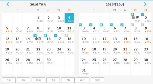 从青岛动身；国外64元，国内最低机票149元！！