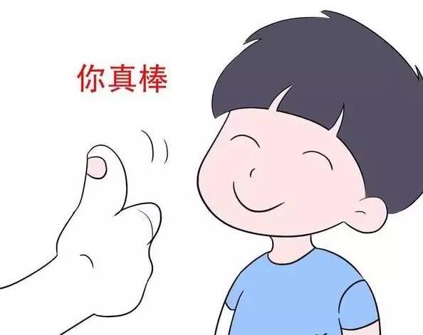 别老是"你真棒",一张表教你"花式夸孩子",夸到点子上!