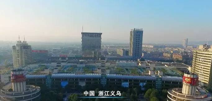 义乌 百万人口城市_义乌 向百万人口大城市迈进(3)