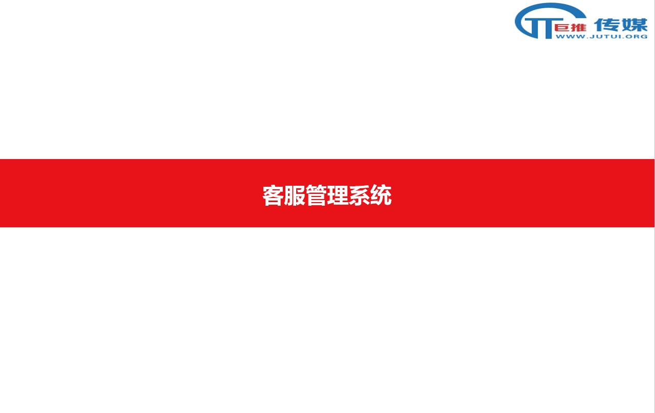 微信公众号代运营营销执行方案该如何写?