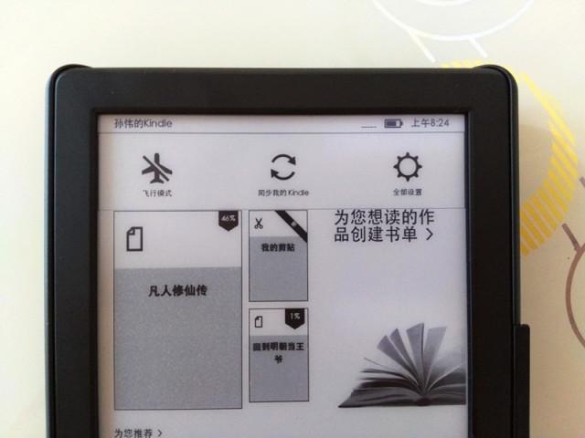 新款Kindle显示效果好会翻译,但这几点却不得不