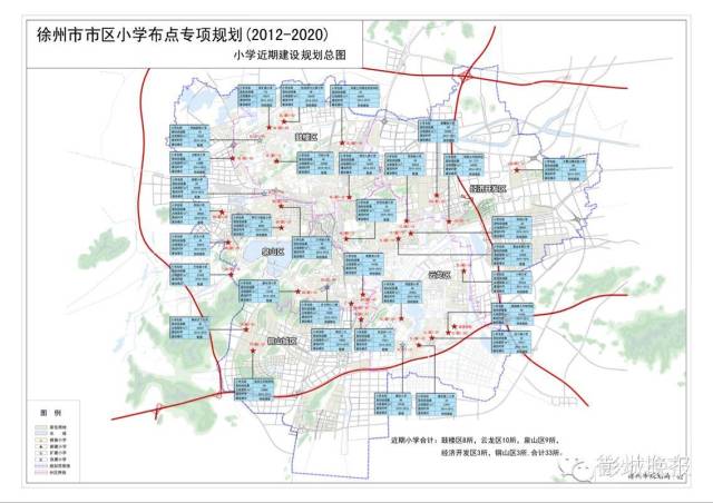 徐州2020年人口_徐州2020年地铁规划图