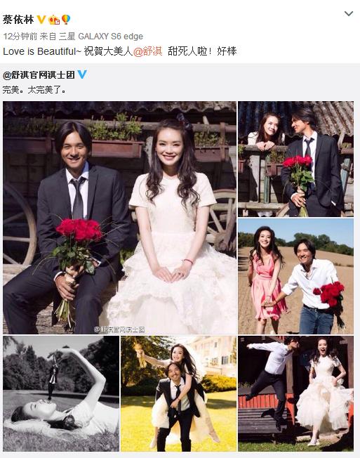 冯德伦婚纱_舒淇冯德伦婚纱照(3)