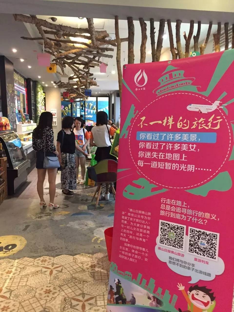 佛山日报佛山旅游粉丝见面会这样玩!没来的表示已哭晕